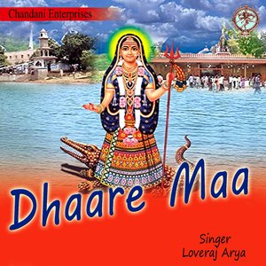 Dhaare Maa