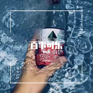 匆匆在我心里留束花 又朝远方飞去