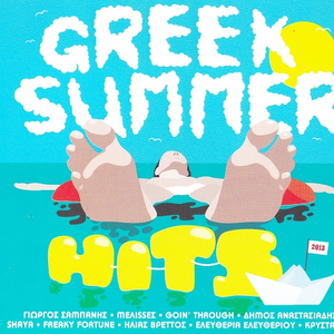 ΜΟΝΟ ΑΝ ΘΕΣ ΕΜΕΝΑ