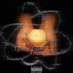 刺（prod by Simon Marcus)