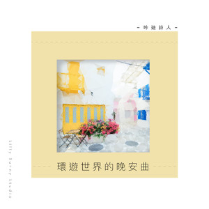 悉尼大桥上的微风