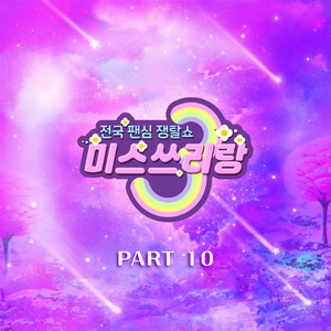 진짜 진짜 좋아해