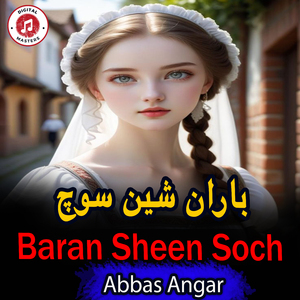 Baran Sheen Soch