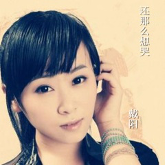 只想做你的公主