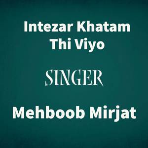 Dis Yar K Na Ta Mari Vendayi