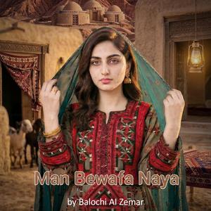 Man Bewafa Naya