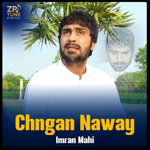 Chngan Naway