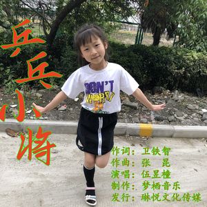 乒乓小将