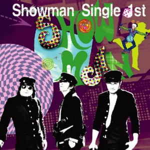 인기는 거품 (Inst.)