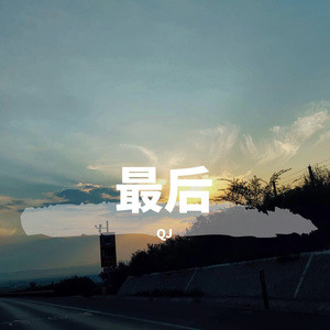 END