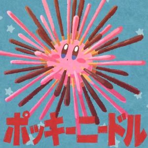 冬季限定（prod by Prodyon）