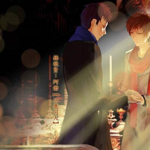 奢求（填翻《爱就是你》）