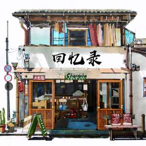 回忆录（prod.Zephyr）