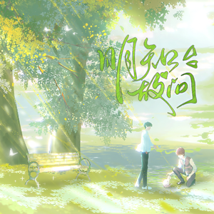 明知故问（翻自冽冽 落炎）