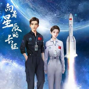 你的光芒-男声版