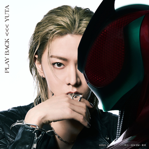 PLAY BACK （『仮面ライダーゼッツ』主題歌）
