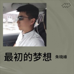 亲亲我的宝贝