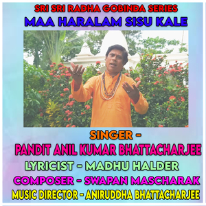 Maa Haralam Sisu Kale (Bengali Sad Song)