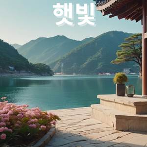 한국의 아침 피아노 (Korean Morning Piano)