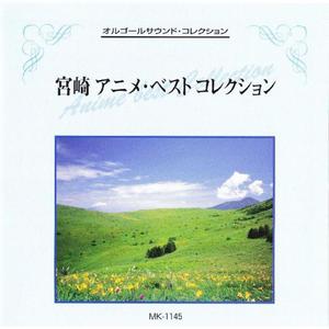 Teru No Uta