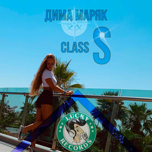 Class S (Original Mix)