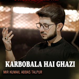 Karbobala hai Ghazi