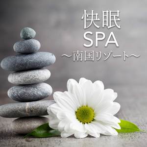 大地の恵み（ヒーリング）