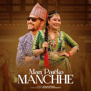Man Pareko Manchhe