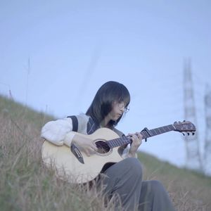 遇见 (治愈女声版)