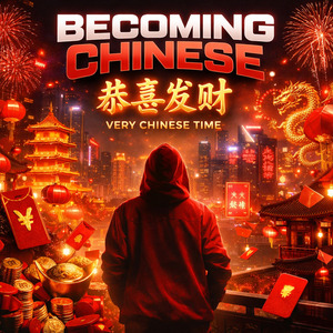 钱退给你 我不想要了