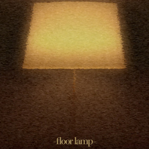 フロアランプ