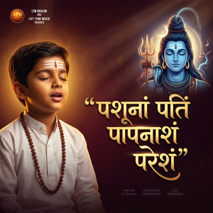 Pashunam Patim Papanasham Paresham