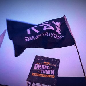 这首歌没唱直接听