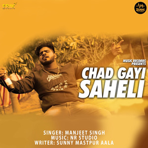 Chad Gayi Saheli