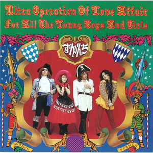 君は窓辺のパントマイム