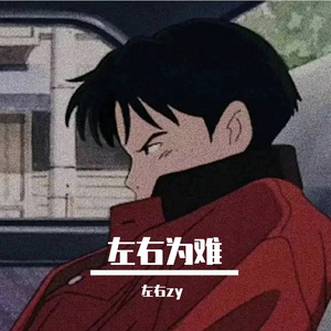 少年梦少年