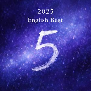 鬼気一閃 (English Version)