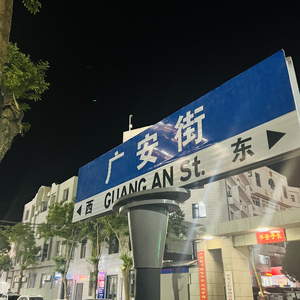 一切都只是如果，对吗？（伴奏）