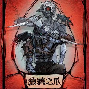 一路顺风