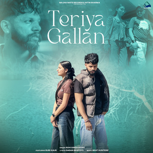 Teriya Gallan