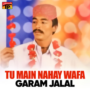 Tu Surat Aehri Singhari