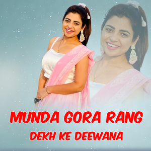 Munda Deewana Ho Gaya