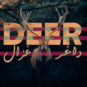 ghazal (feat. Dagher ghazal)