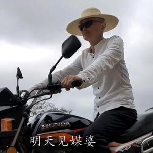 姐夫开门 舞曲版 脱贫歌曲