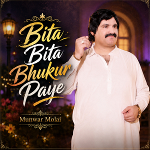 Bita Bita Bhukur Paye