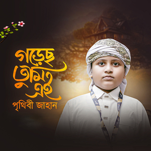 Gorecho Tumi Ai Prithibi Jahan