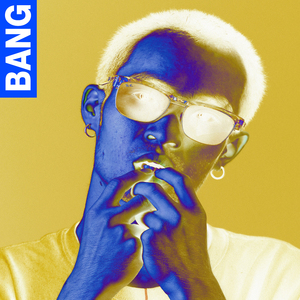 ไม่ต้องการเธอ (**** your bad *****)