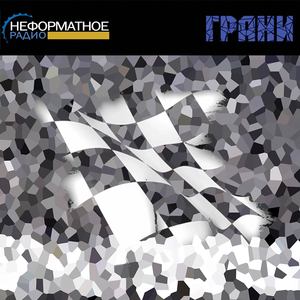 Питерская