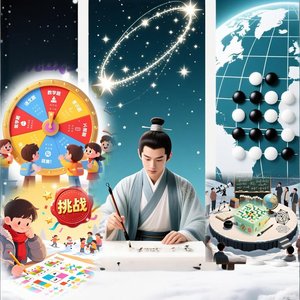 名笔谜题挑战之歌.mp3