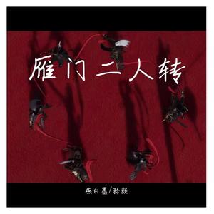 情歌（cover 梁静茹）